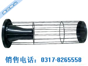 有機(jī)硅除塵骨架